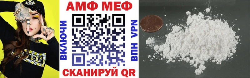 АМФЕТАМИН Розовый  omg tor  Медногорск 