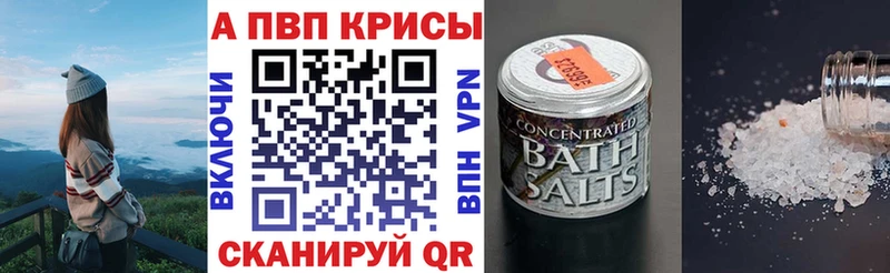 как найти закладки Медногорск APVP СК
