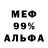 COCAIN 98% Artur Tsybaev