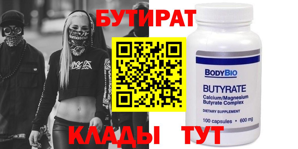 Псилоцибиновые грибы Медногорск