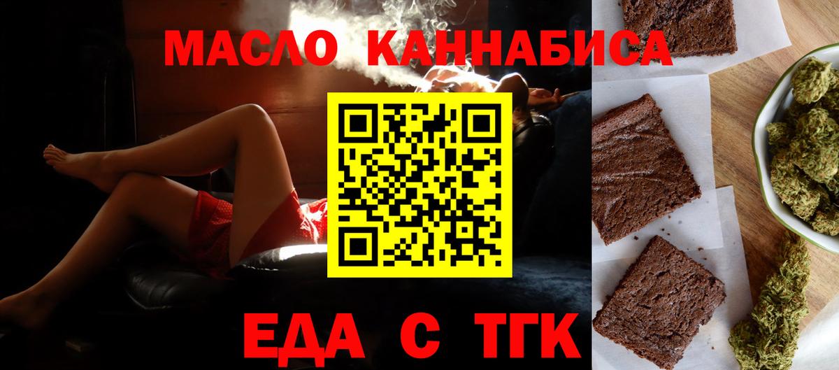 Медногорск  Canna-Cookies конопля  Вход с VPN 