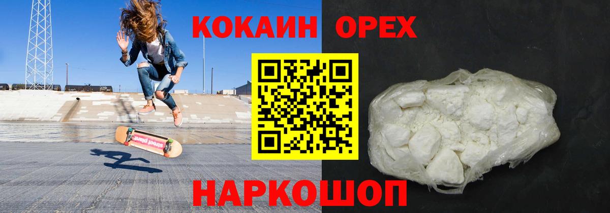 Кокаин Боливия Медногорск