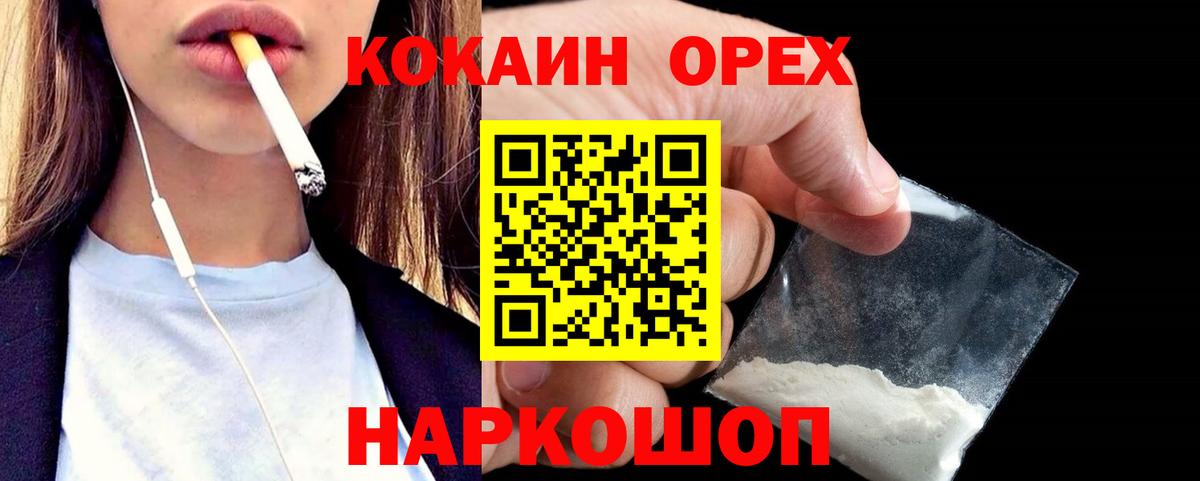 Лсд 25 Медногорск