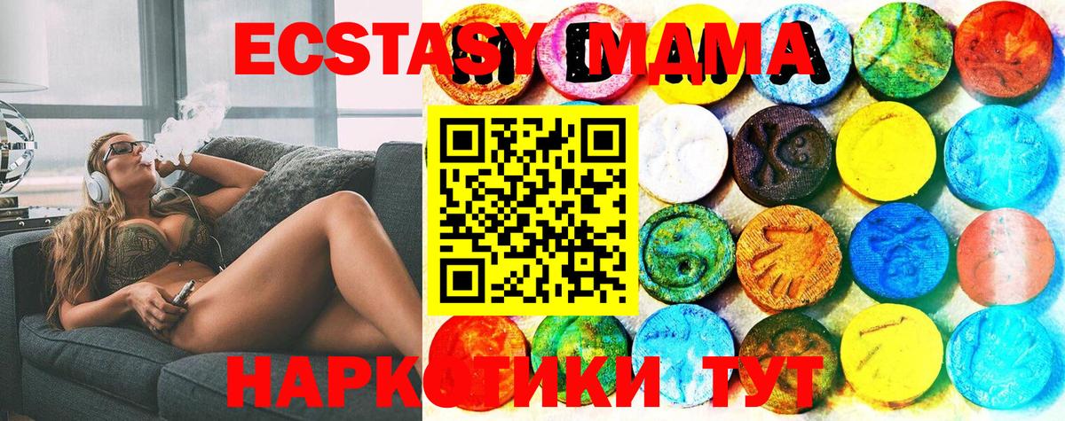 ЭКСТАЗИ диски  Вход с VPN  Медногорск 