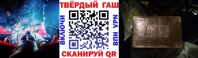 закладки  Медногорск  ГАШ ice o lator 