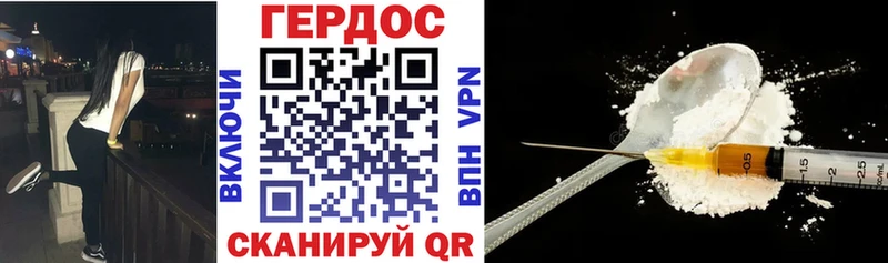 ГЕРОИН хмурый наркошоп Медногорск
