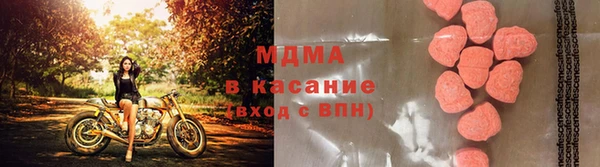 кокаин перу Бугульма