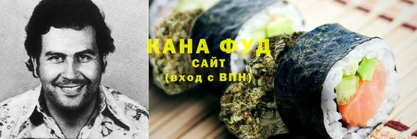 кокаин перу Бугульма