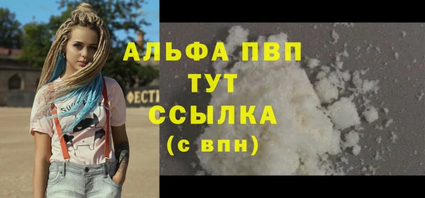 кокаин перу Бугульма