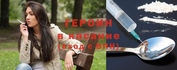 наркотики Бородино
