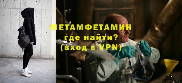наркотики Бородино