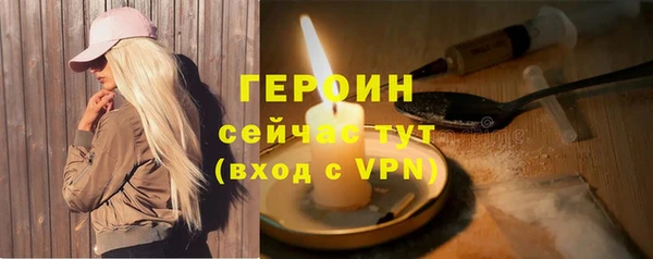 mix Бронницы