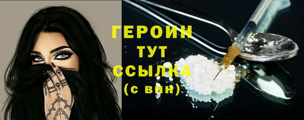 кокаин перу Бугульма