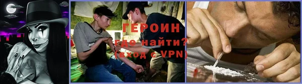 наркотики Бородино