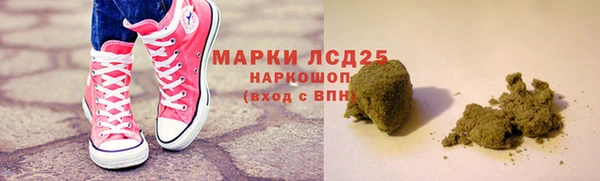 кокаин перу Бугульма