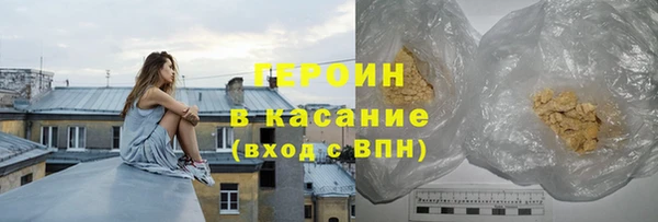 кокаин перу Бугульма