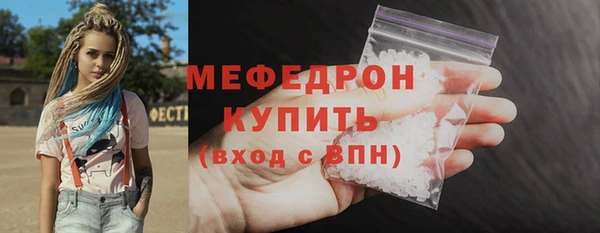mix Бронницы