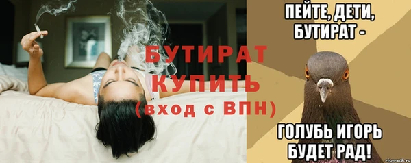 наркотики Бородино