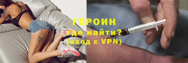 mix Бронницы
