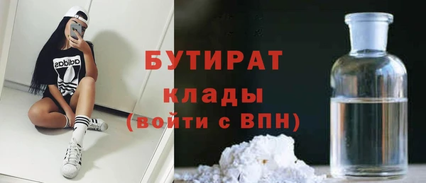 наркотики Бородино