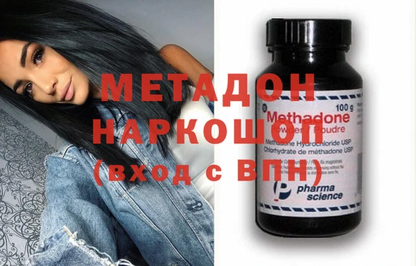 кокаин перу Бугульма