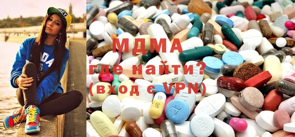 кокаин перу Бугульма