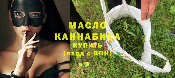 наркотики Бородино