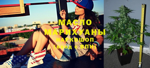 кокаин перу Бугульма