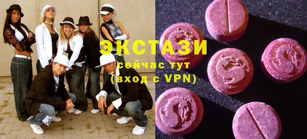кокаин перу Бугульма