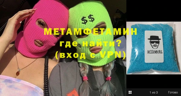 наркотики Бородино
