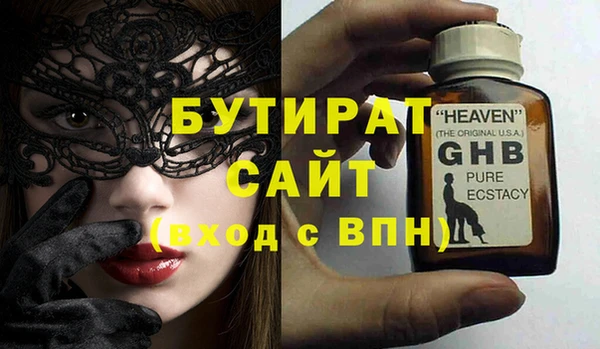 mix Бронницы