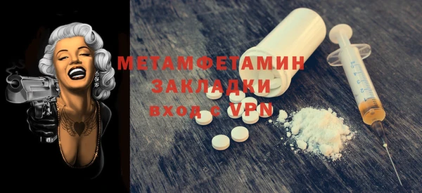 кокаин перу Бугульма