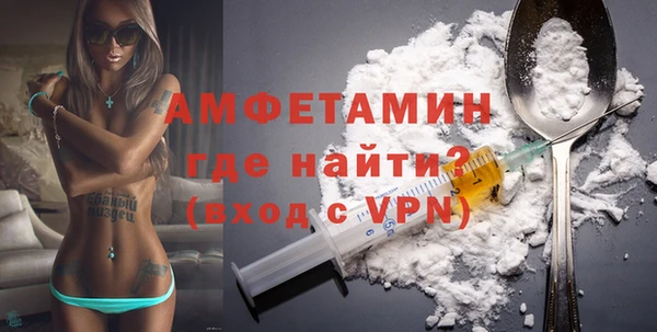 наркотики Бородино