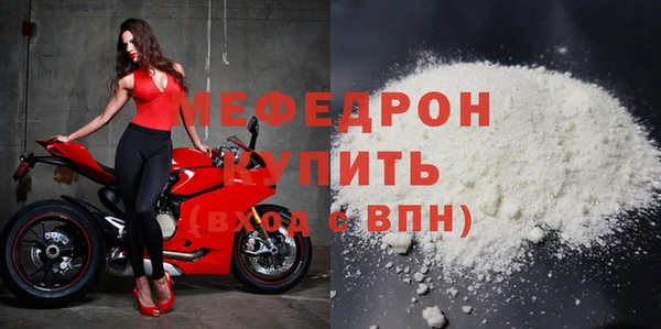 наркотики Бородино