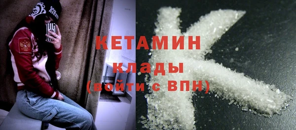 наркотики Бородино