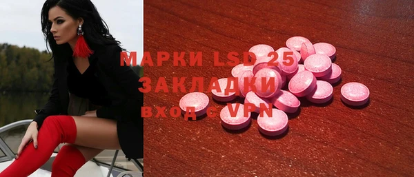 наркотики Бородино