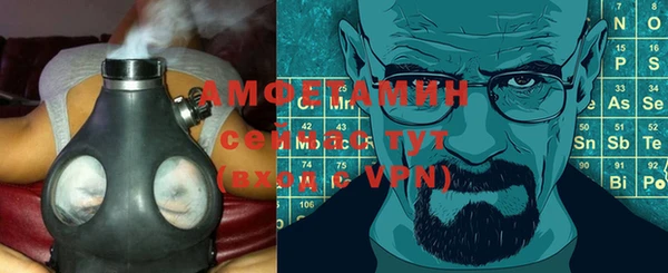 спайс Тобольск