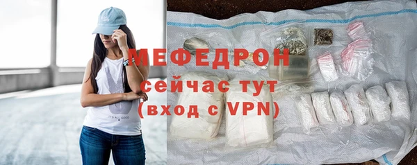 mix Бронницы
