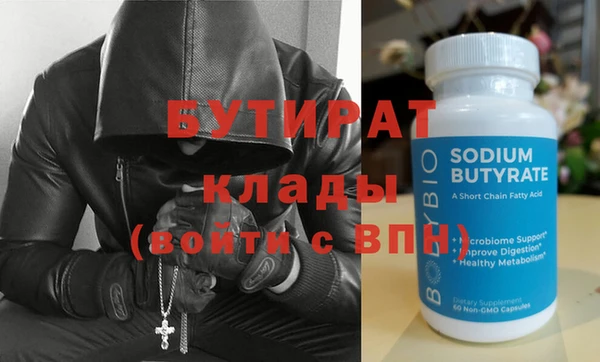 mix Бронницы