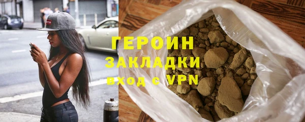 кокаин перу Бугульма