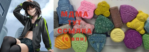 кокаин перу Бугульма