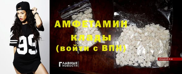 наркотики Бородино