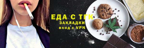 бутират Тихвин