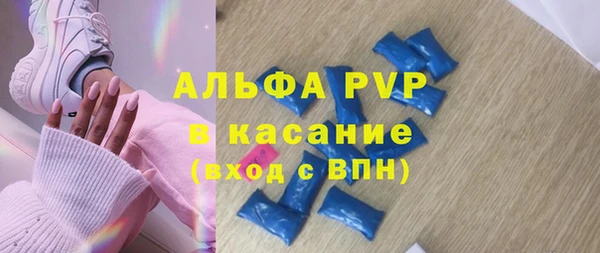 spice Верхний Тагил