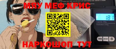 спайс Камышлов