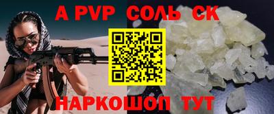 гашик Кандалакша