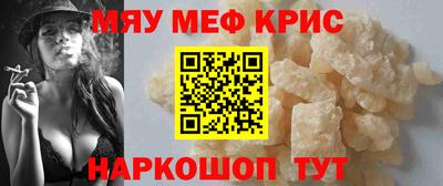 спайс Камышлов