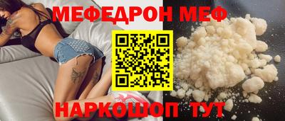 гашик Кандалакша