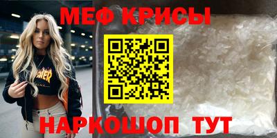 гашик Кандалакша