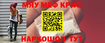 прущий лед Канаш
